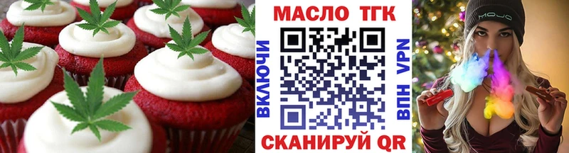 Еда ТГК конопля  наркотики  Окуловка 