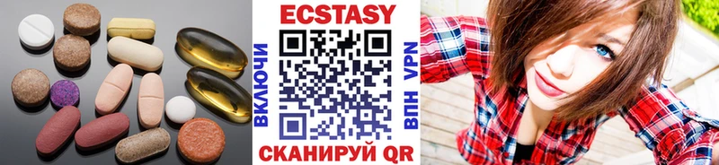 Ecstasy Philipp Plein  Окуловка 