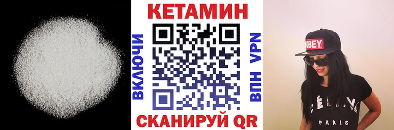 Кетамин ketamine  продажа наркотиков  Окуловка 
