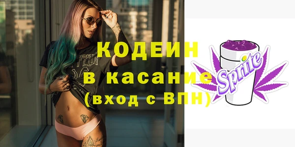 мяу мяу мука Богданович