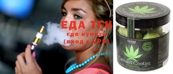 молекула духа Белокуриха