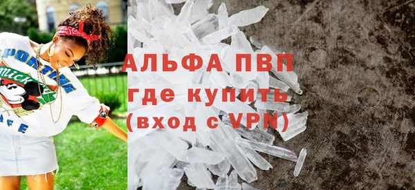 МДПВ Богородск