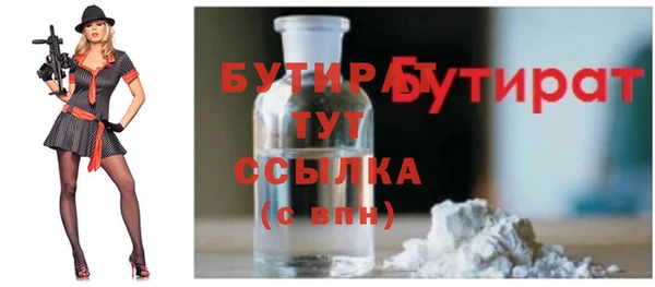 мяу мяу мука Богданович