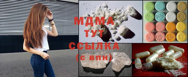 мяу мяу мука Богданович