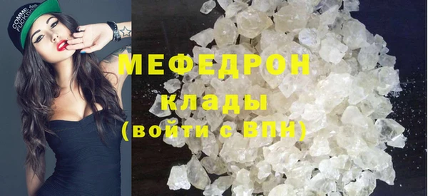 мяу мяу мука Богданович
