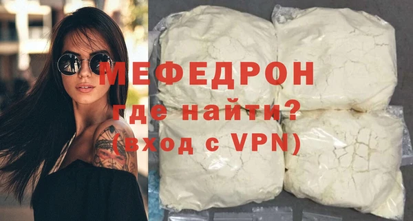 мяу мяу мука Богданович