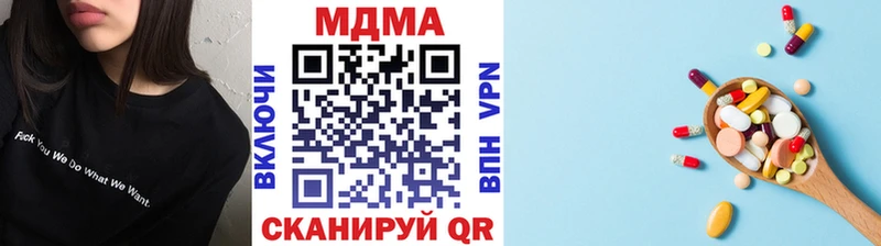 MDMA VHQ Окуловка
