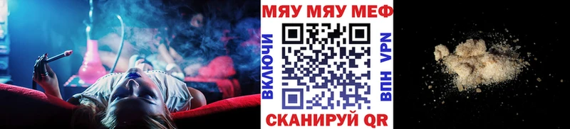 shop наркотические препараты Окуловка МЕФ 4 MMC купить закладку