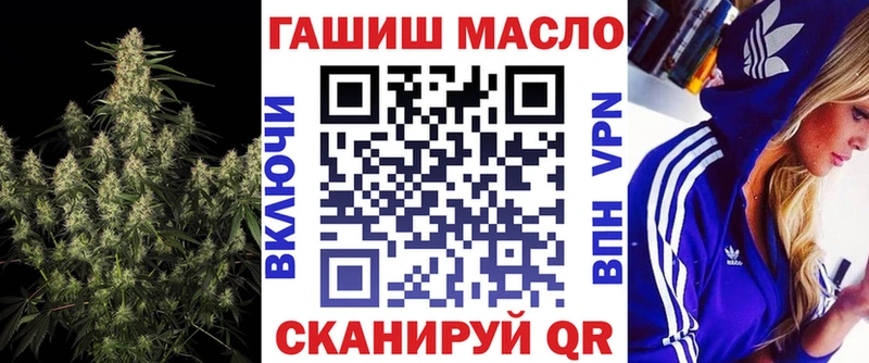 что такое наркотик  Окуловка  ТГК вейп с тгк 