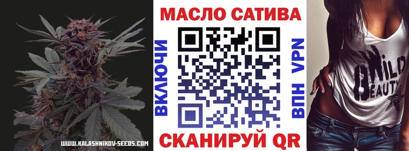 Дистиллят ТГК THC oil Окуловка
